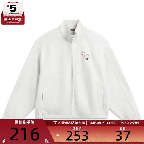 LI-NING李宁女子运动健身夹克外套AWDW278-1