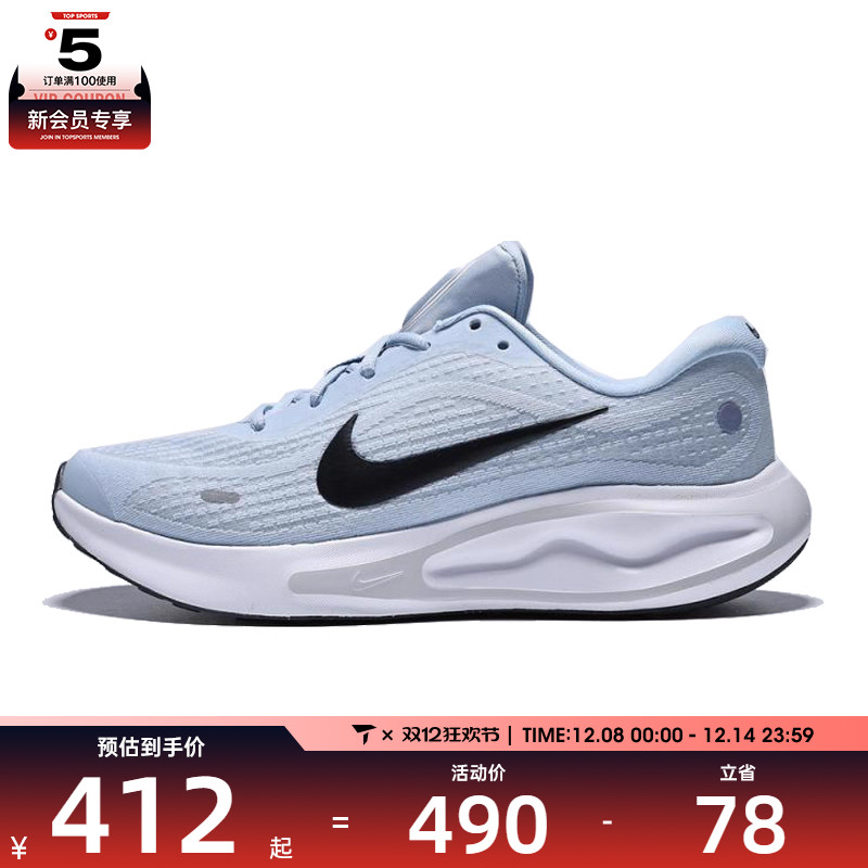 NIKE耐克男子JOURNEY RUN运动训练跑步鞋FN0228-404