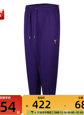 NIKE耐克男女KB U NK TF FUND PANT运动休闲长裤HJ8114-547