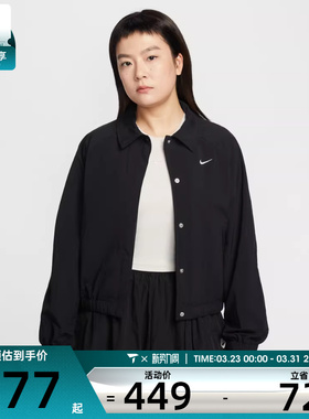 NIKE耐克女子运动健身夹克外套IF0213-010