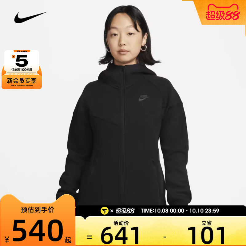 耐克女子TCH FLC WR FZ HDY运动外套FB8339-010