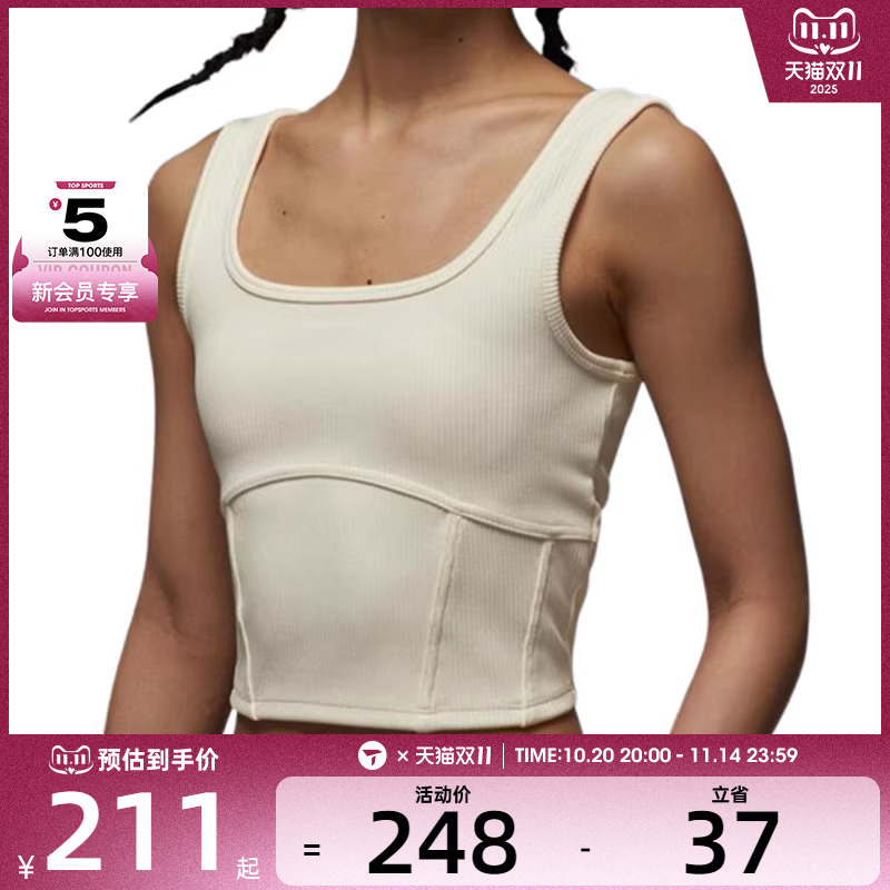 NIKE耐克女子W J CROP LIFESTYLE运动休闲无袖T恤HJ0026-133