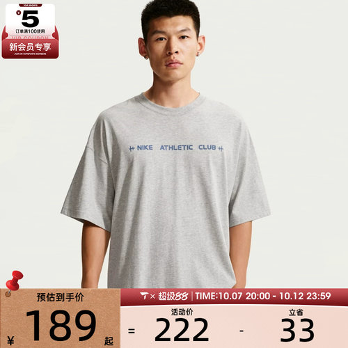 NIKE耐克男子AS TEE OS NAC运动休闲短袖T恤IM6140-077
