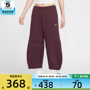 NIKE耐克女子小勾运动训练休闲宽松长裤 652 IM7475