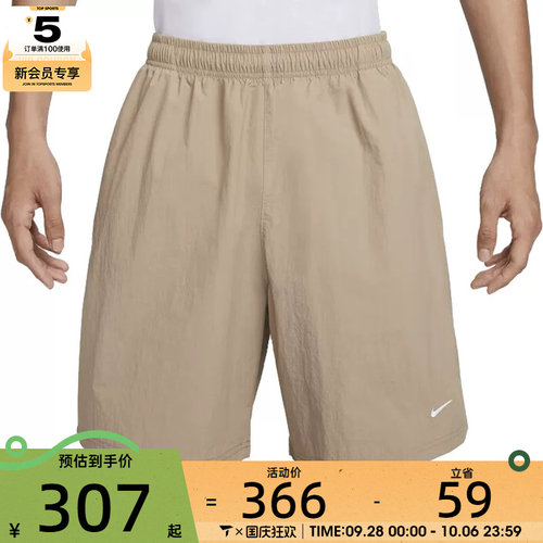 NIKE耐克男子SOLO SWSH WVN运动健身跑步宽松百搭短裤DX0750-247