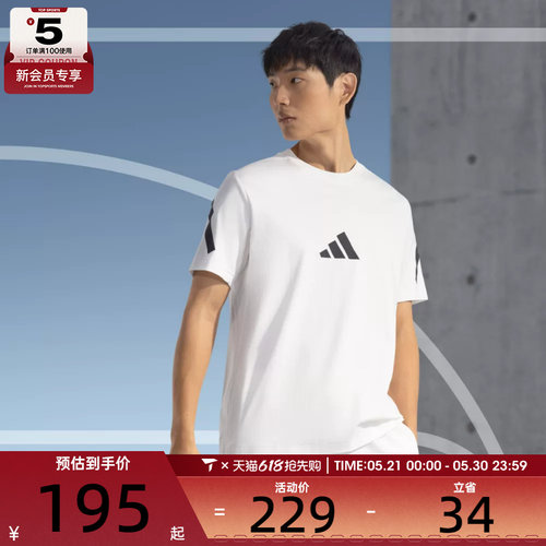 adidas阿迪达斯男子M Z.N.E. TEE运动休闲短袖T恤JE3078