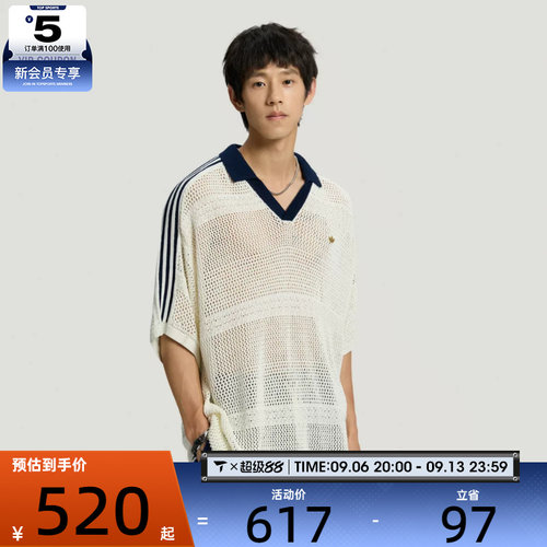 滔搏丨adidas阿迪达斯三叶草男子南法假日度假风短袖T恤KW5684