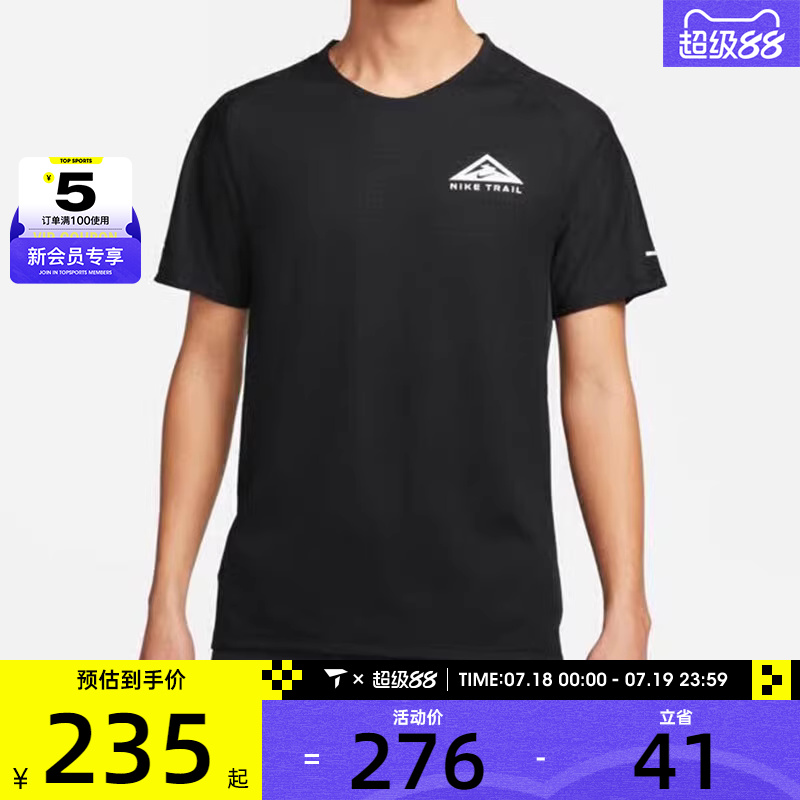 耐克短袖男子nike舒适