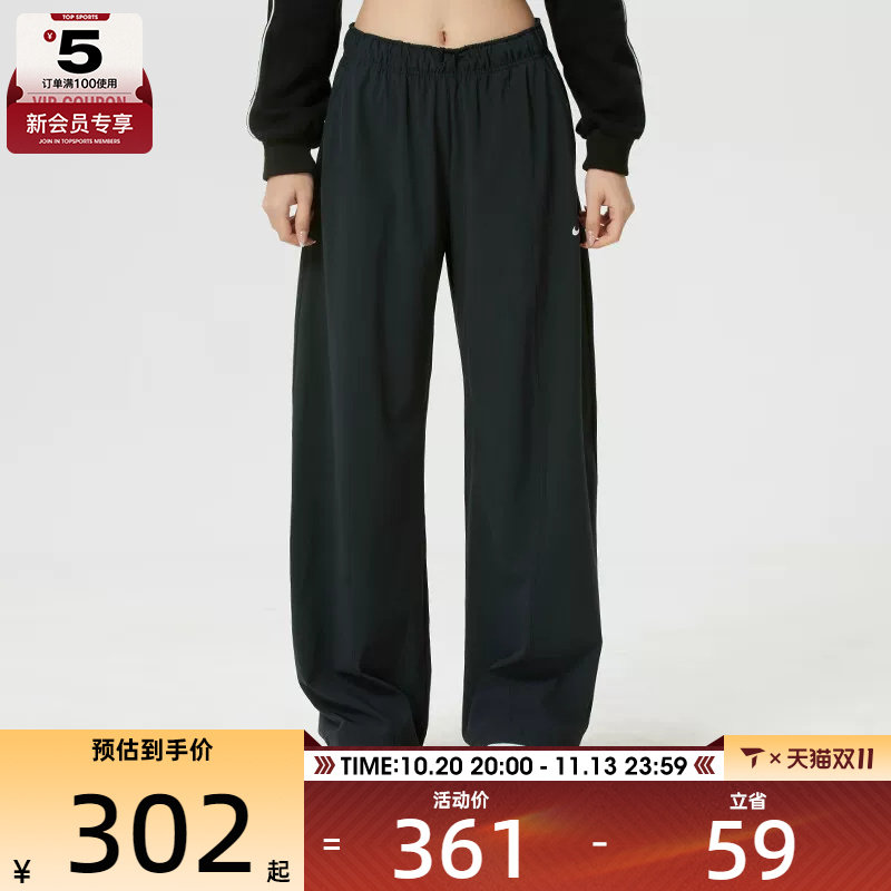 NIKE耐克女子Dri-FIT运动训练休闲梭织阔腿长裤IQ0343-010