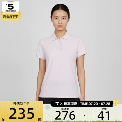 NIKE耐克女子时尚舒适POLO衫运动休闲短袖T恤FQ1575-583