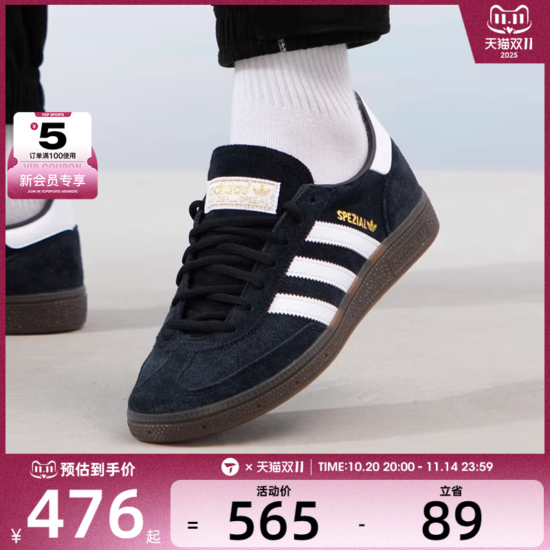 adidas阿迪达斯三叶草男女HANDBALL复古T头鞋低帮运动板鞋DB3021