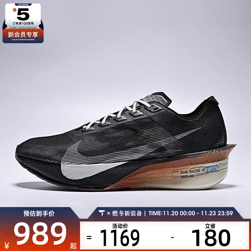 NIKE耐克男子ZOOMX VAPORFLY NEXT% 4运动跑步鞋IH4453-220