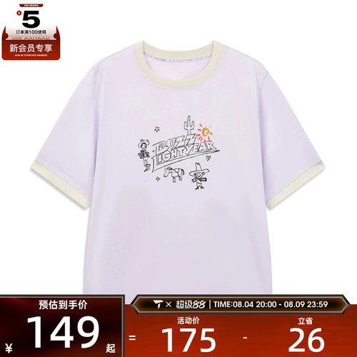 LI-NING李宁女子运动休闲短袖T恤AHSW492-7