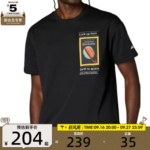 adidas阿迪达斯男女NG U AR F GFX T运动休闲短袖T恤JD5964