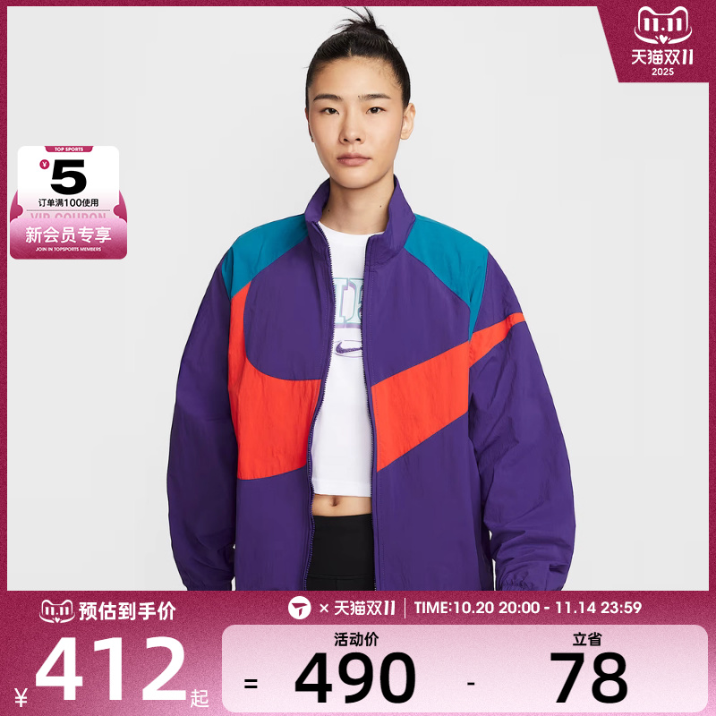 NIKE耐克女子AS NSW LOGO TRACK运动健身夹克外套HV4108-547