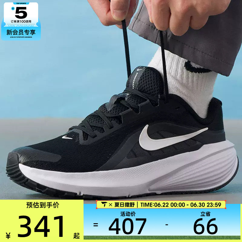 NIKE耐克男子DOWNSHIFTER 14运动训练缓震跑步鞋IB1895-001