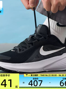 NIKE耐克男子DOWNSHIFTER 14运动训练缓震跑步鞋IB1895-002