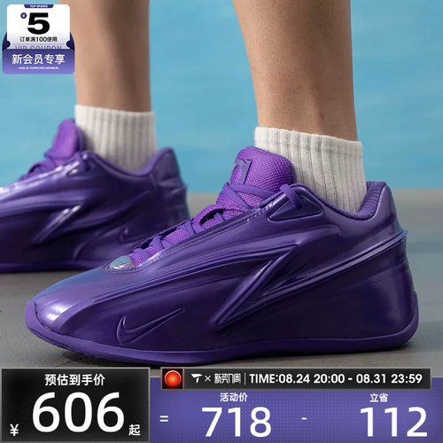 滔搏丨NIKE耐克男子KD19杜兰特运动训练缓震篮球鞋IH1120-500