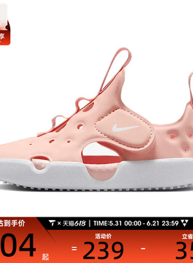 NIKE耐克婴童SUNRAY PROTECT 4运动休闲凉鞋HF6278-600
