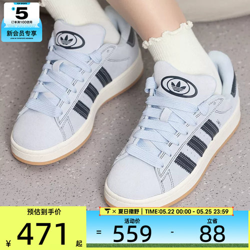 adidas阿迪达斯三叶草男女CAMPUS 00s面包鞋低帮运动休闲鞋IH4341