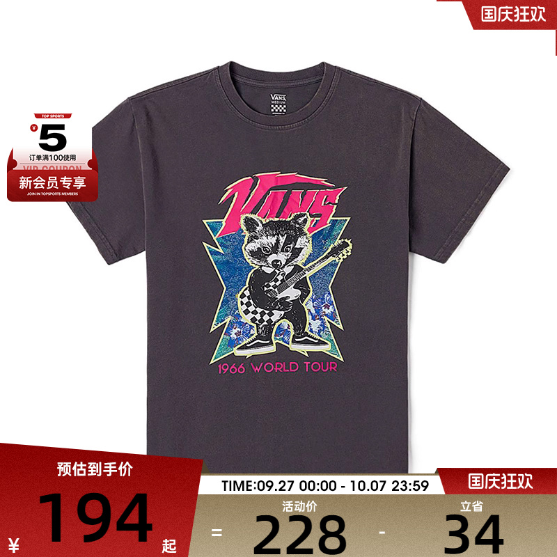 VANS范斯女子运动休闲短袖T恤VN000NMN1O7