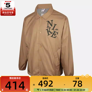 NIKE耐克男子运动健身夹克外套HV0815 297