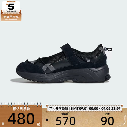 adidas阿迪达斯女子FORMOTION MARY运动休闲鞋KK2251