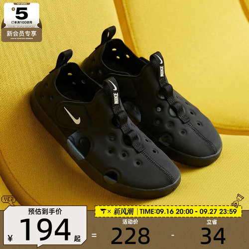 NIKE耐克小童SUNRAY PROTECT 4运动休闲凉鞋HF6277-001