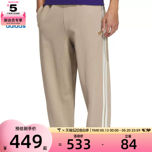 adidas阿迪三叶草男子LNY M JERSEY P运动休闲长裤JL8377