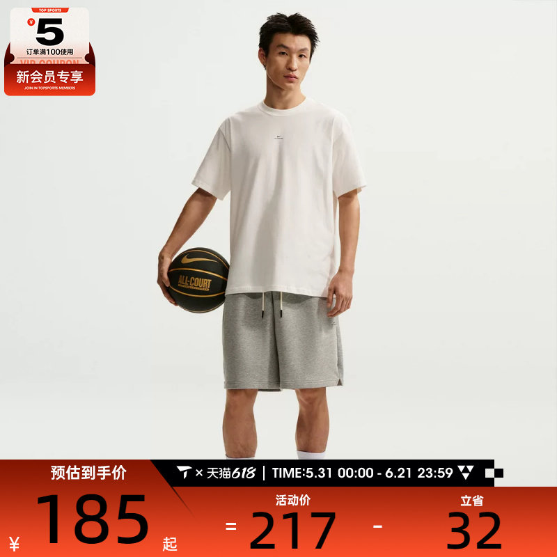 NIKE耐克男子AS M NK DF SI SS 运动休闲短袖T恤IR1862-133