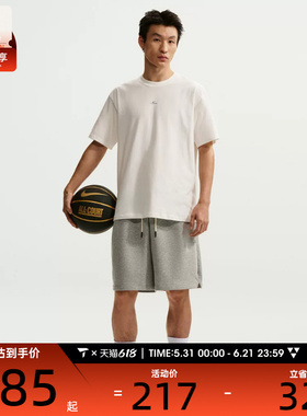 NIKE耐克男子AS M NK DF SI SS 运动休闲短袖T恤IR1862-133