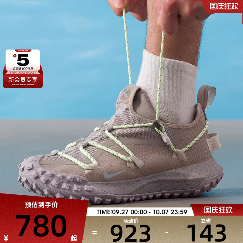 NIKE耐克男子ACG MOUNTAIN FLY LOW GTX SE户外运动鞋IB7328-003