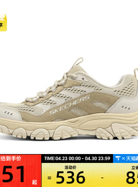 SKECHERS斯凯奇女子OUTDOOR运动休闲鞋180421C-NTTP