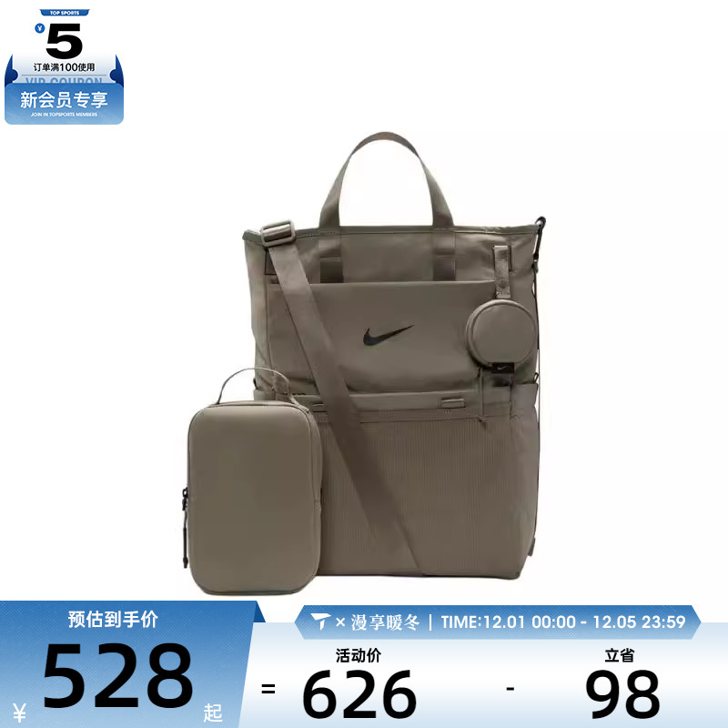 NIKE耐克男女W NK M BKPK运动休闲双肩包DR6083-320