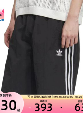 adidas阿迪三叶草男子W SHORTS运动休闲短裤KC0154