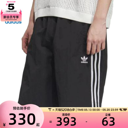 adidas阿迪三叶草男子W SHORTS运动休闲短裤KC0154
