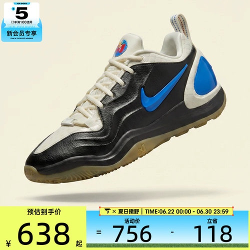 NIKE耐克女子A'TWO NRG EP运动训练篮球鞋IH1138-001