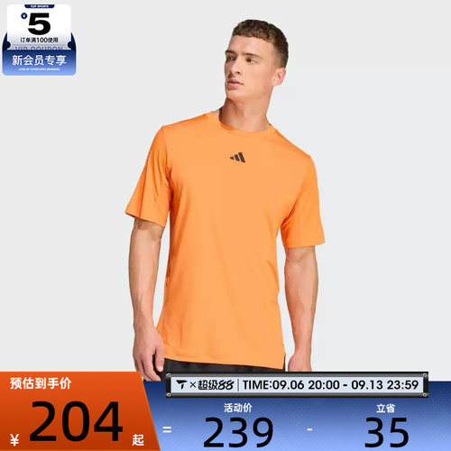 adidas阿迪达斯男子运动休闲短袖T恤KE9939