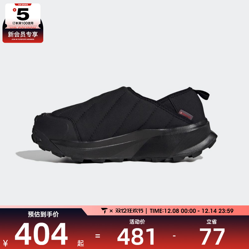 adidas阿迪达斯男女TERREX WINTER一脚蹬运动鞋户外鞋ID2890