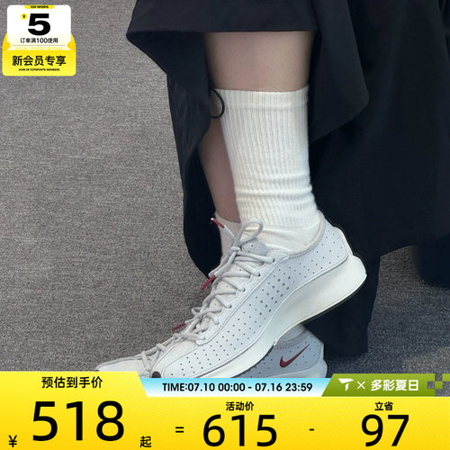 NIKE耐克女子AIR SUPERFLY时尚简约舒适运动休闲鞋HQ7955-002