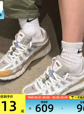 马年系列丨NIKE耐克男子P-6000复古运动舒适休闲跑步鞋IQ1120-311