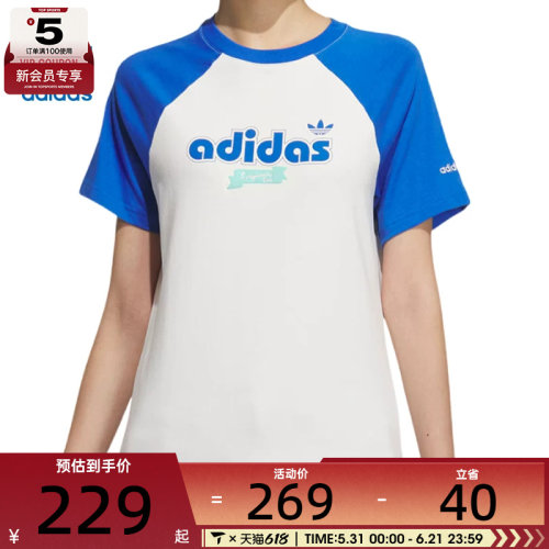adidas阿迪达斯三叶草女子运动休闲短袖T恤JM8006