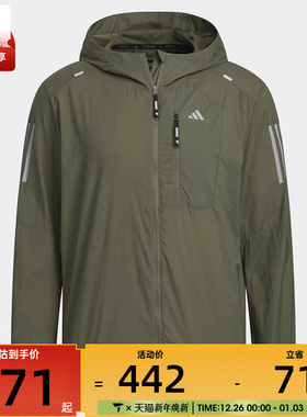 adidas阿迪达斯男子RN DWR JKT M运动健身夹克外套KH3754