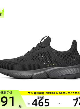 SKECHERS斯凯奇男子MENSUSASTREETWEAR运动休闲鞋210281-BBK