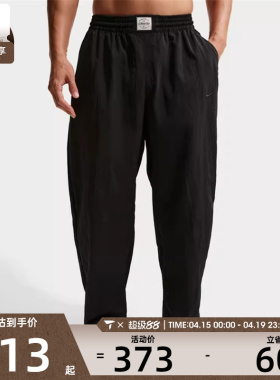 NIKE耐克男子运动休闲长裤IF2211-010