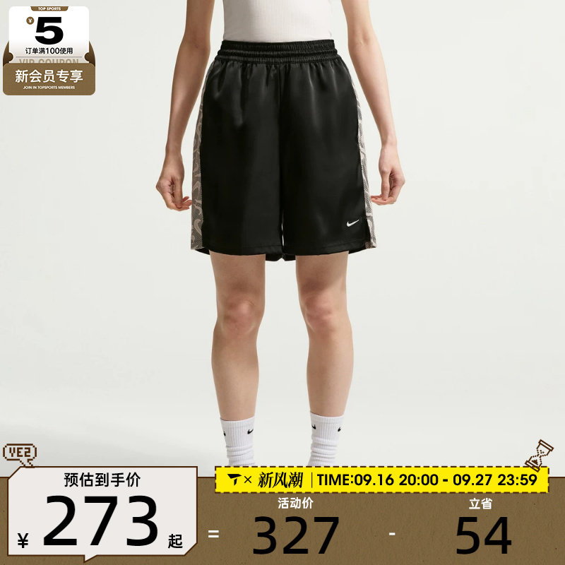 NIKE耐克女子宽松舒适中腰五分裤健身时尚运动休闲短裤IM8386-010
