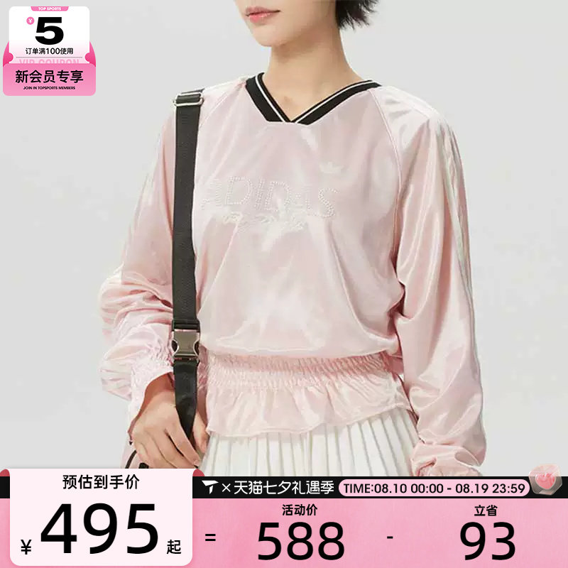 adidas阿迪达斯三叶草女子三条纹抽褶宽松休闲针织长袖T恤KS2880