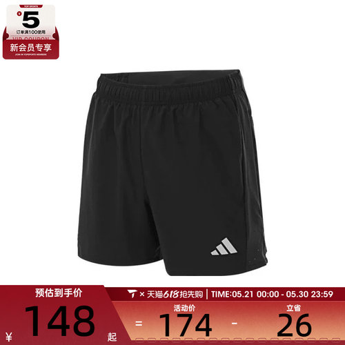 adidas阿迪达斯女子ESS RN SHORT W运动短裤JV6930