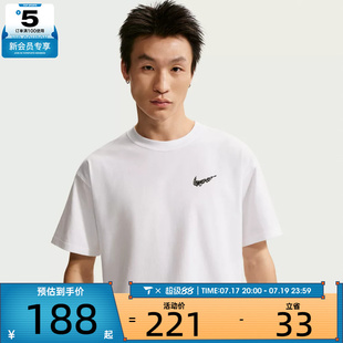 NIKE耐克男子AS M NK TEE LSE OC运动休闲短袖T恤II0692-100