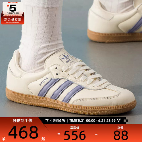 adidas阿迪达斯三叶草男女WORI-CLASSIC低帮板鞋运动休闲鞋JS1362